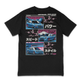 LB Supply Impreza T-Shirt