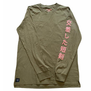 CDA SMILE NOW, DIE LATER GREEN LONG SLEEVE TEE - The Drivers HQ