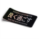 Strictly Static Nothing Lasts Forever JP Oil Slick Slap Sticker Decal