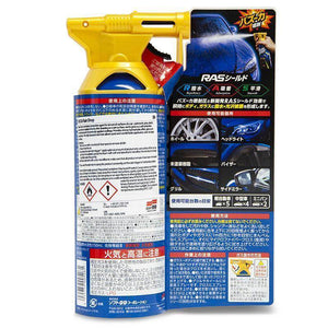 SOFT99 BAZOOKA RAIN DROP PAINT PROTECTION - The Drivers HQ