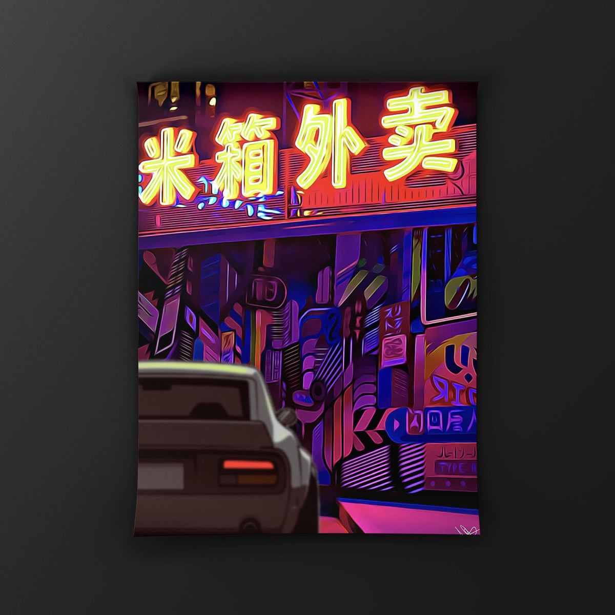 EuroStance Japanese Neon Nightlight Poster showing a white car beneath glowing neon shop signs