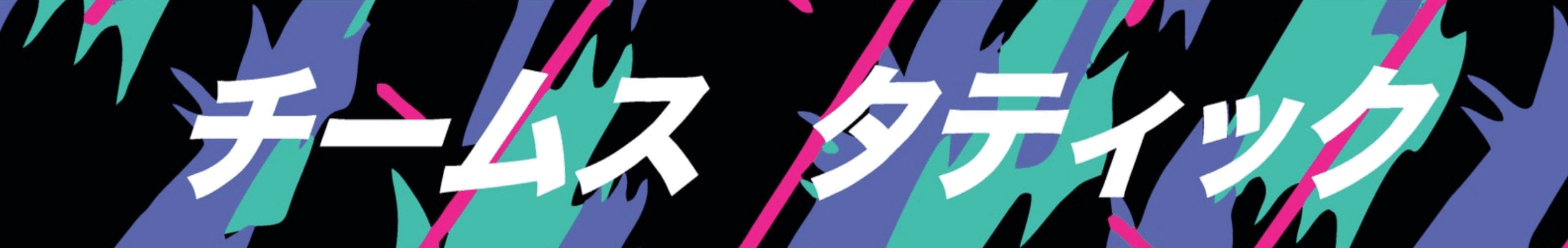 Stritly Static HKS Inspired Sunstrip