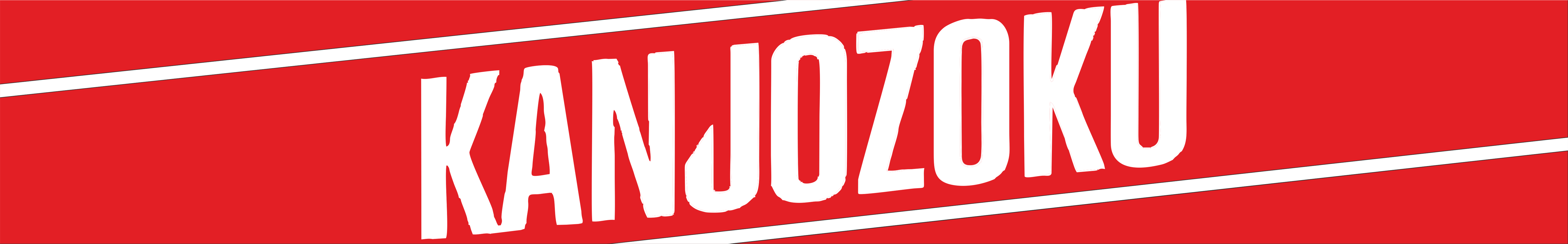 Strictly Static Kanjo Sunstrip