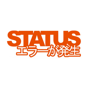 Status Error Classic Logo Sticker Burnt Orange