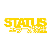 Status Error Classic Logo Sticker Yellow, product photo on white