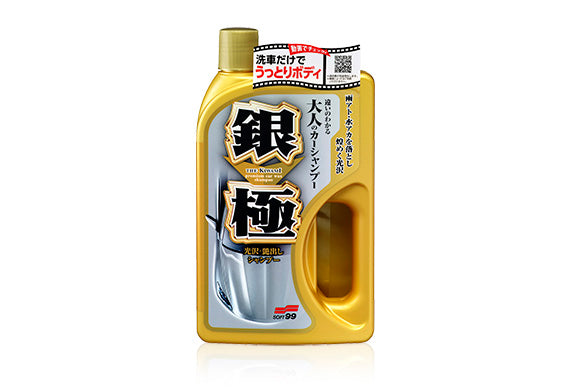 SOFT99 EXTREME GLOSS "THE KIWAMI" SHAMPOO - SILVER 750ml
