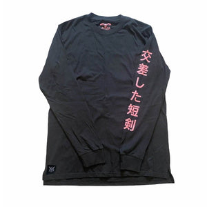 CDA SMILE NOW, DIE LATER BLACK LONG SLEEVE TEE - The Drivers HQ