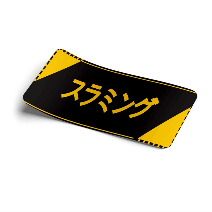 Strictly Static Japanese Slammed (Yellow) Slap Sticker - The Drivers HQ