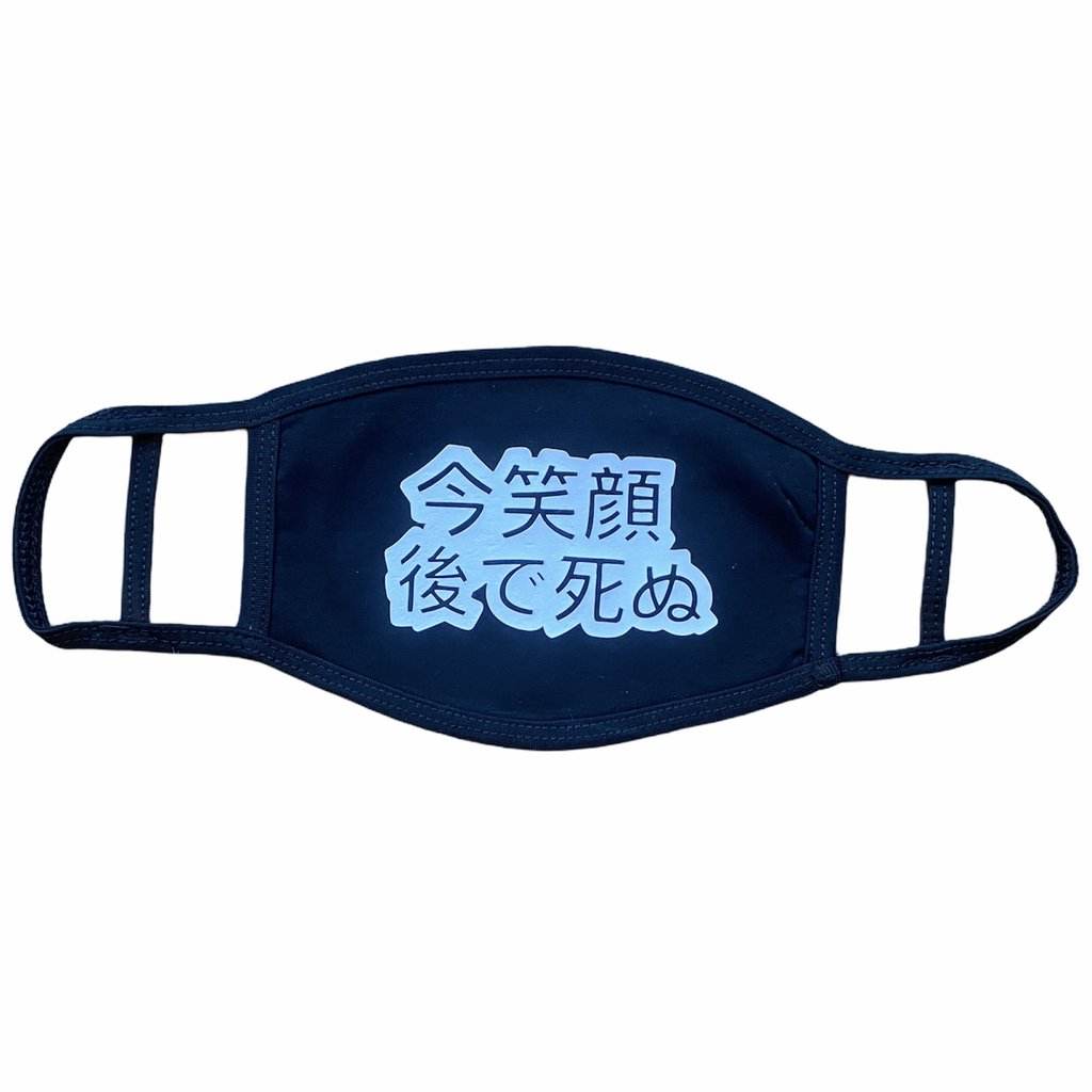 CDA SMILE NOW, DIE LATER FACE MASK BLACK - The Drivers HQ