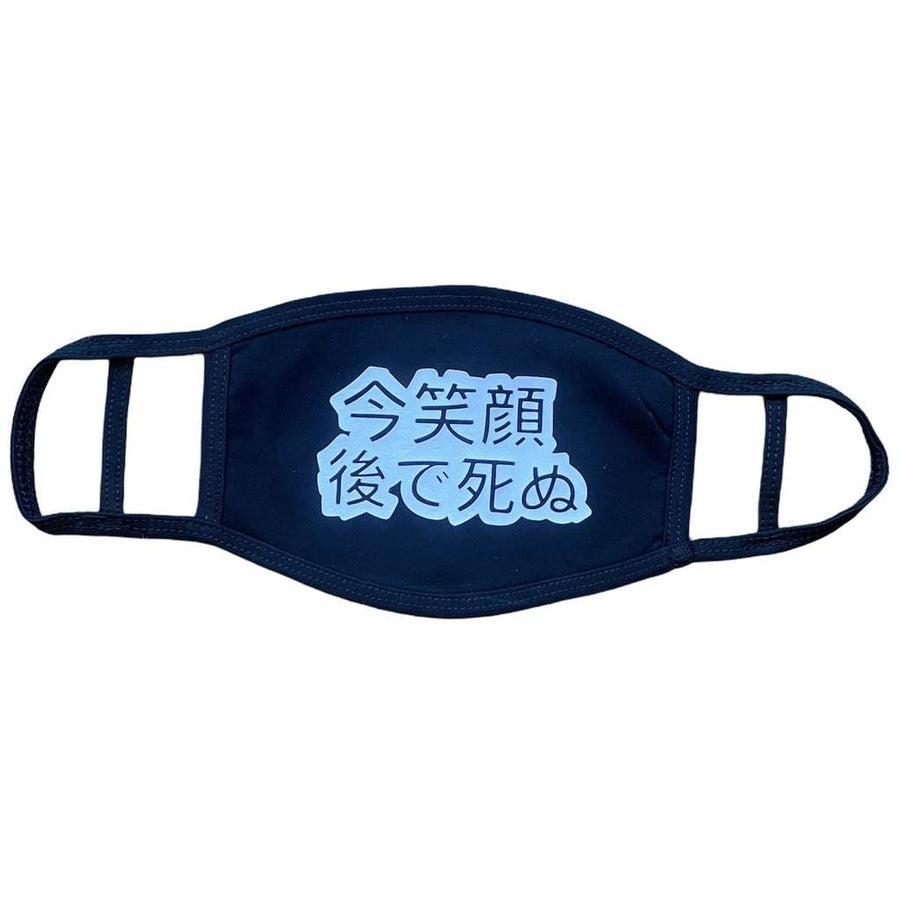 CDA SMILE NOW, DIE LATER FACE MASK BLACK - The Drivers HQ
