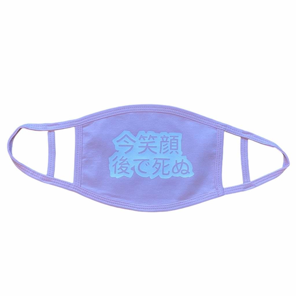 CDA SMILE NOW, DIE LATER FACE MASK PINK - The Drivers HQ