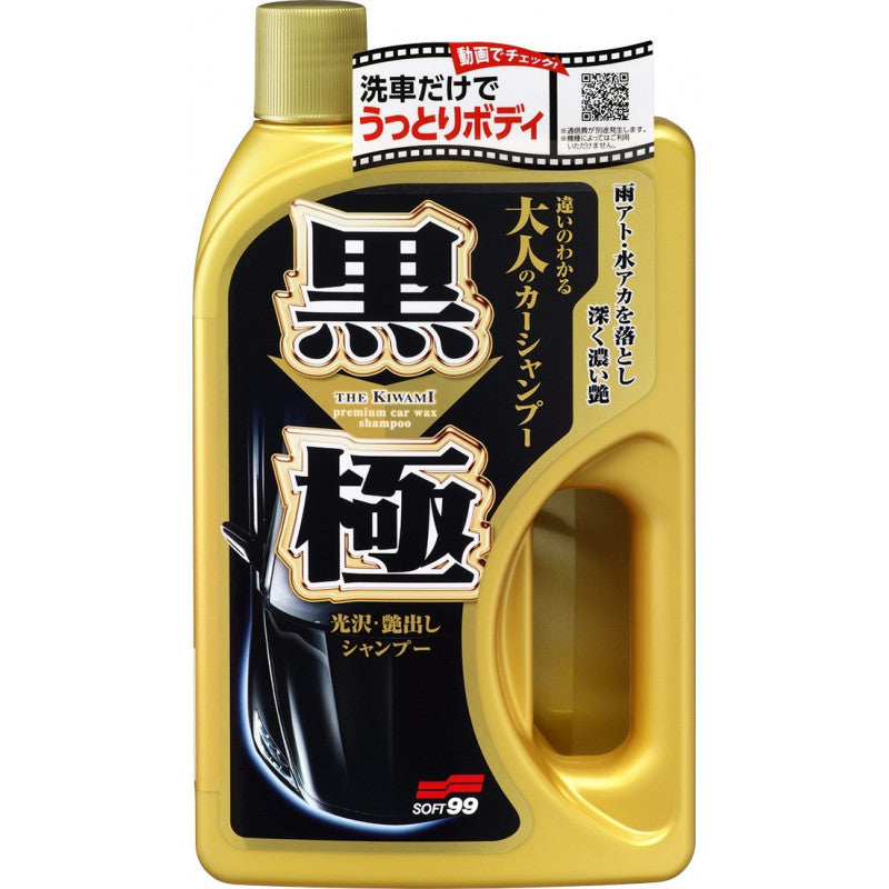 SOFT99 EXTREME GLOSS "THE KIWAMI" SHAMPOO - DARK 750ml